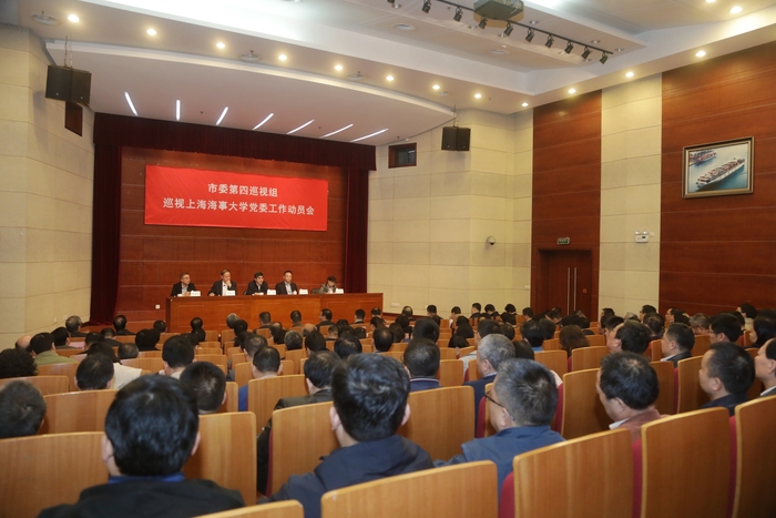 会场