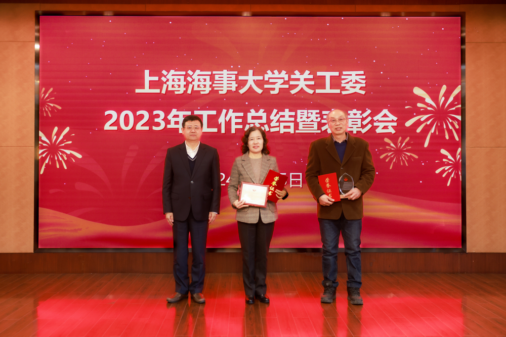 20240106113252630600.jpg 颁奖现场