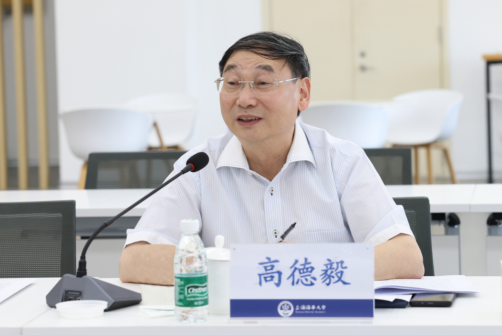 高德毅主任讲话