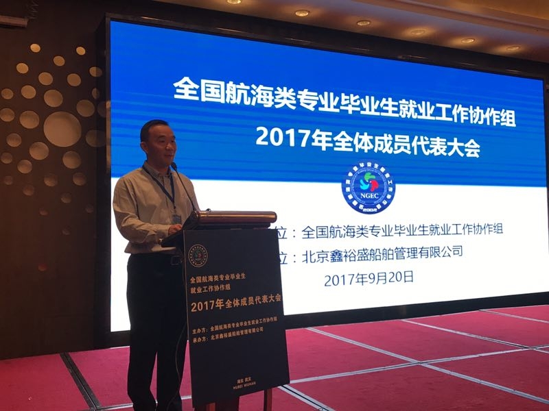 王海威副校长出席大会