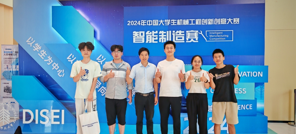 20240909005512657200.jpg 指导教师与部分参赛学生合影