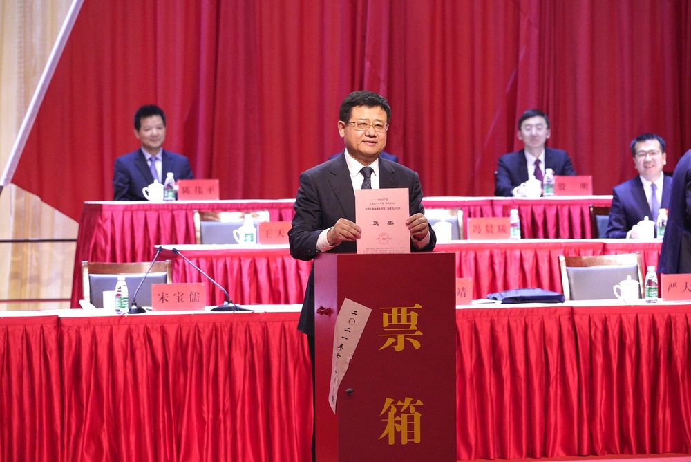 大会选举投票