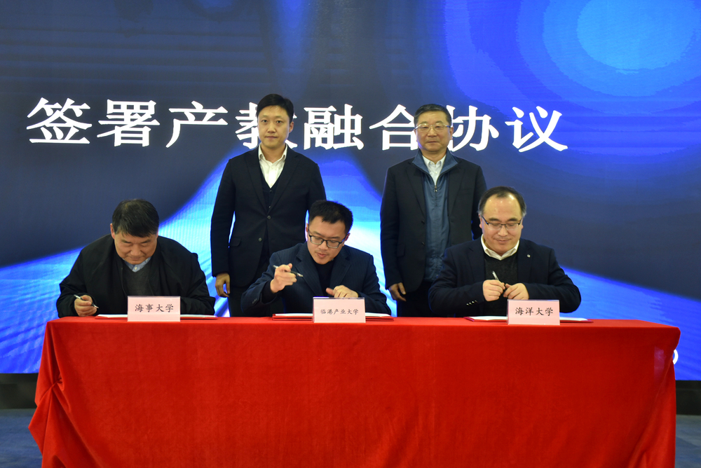 学院与临港集团产业大学进行学生校外实习基地签约