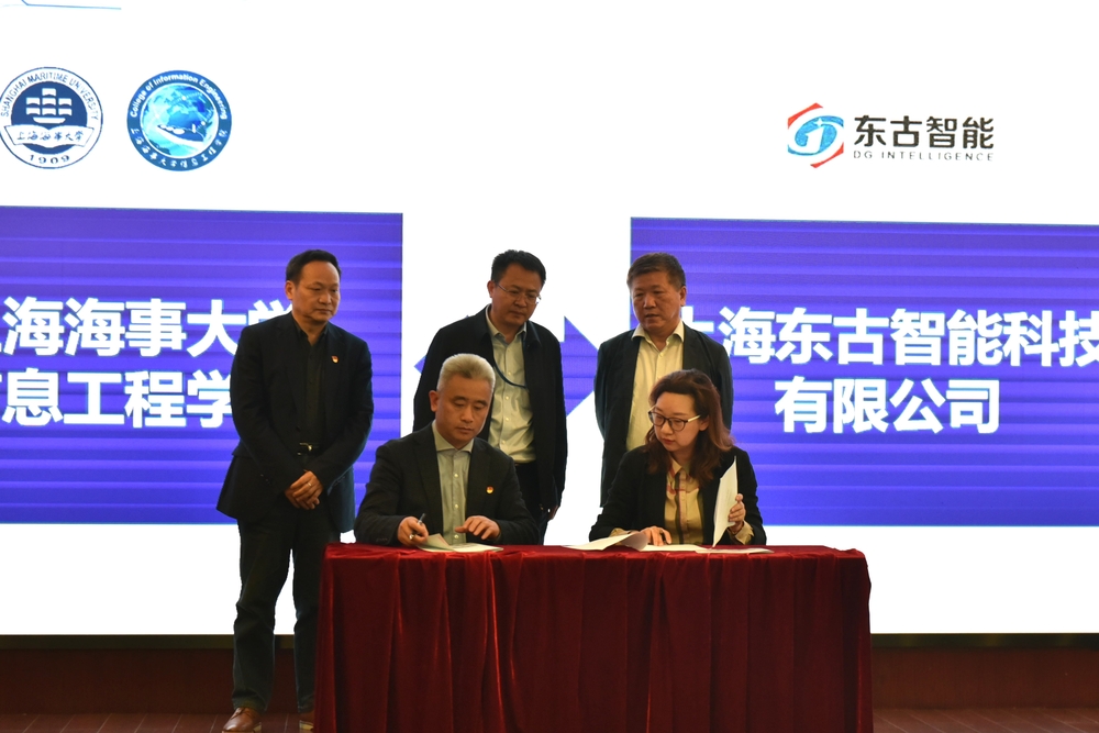 学院与临港新片区企业进行产教融合校企共建签约