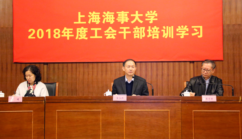 金永兴书记作开班动员