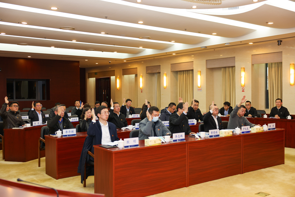 全会表决《中共上海海事大学第二届委员会第五次全体会议决议》