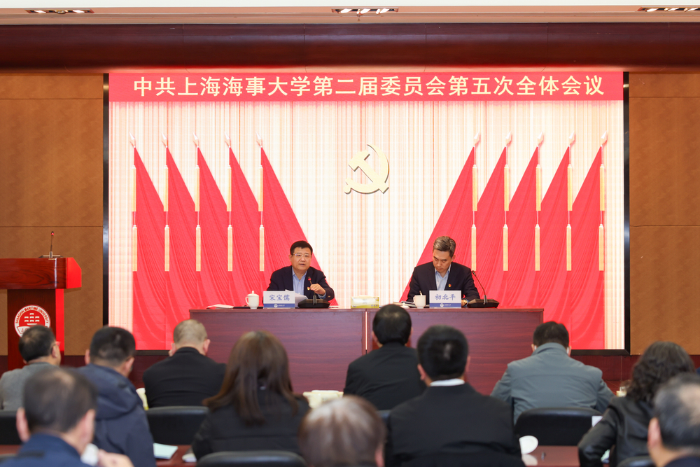 全会现场