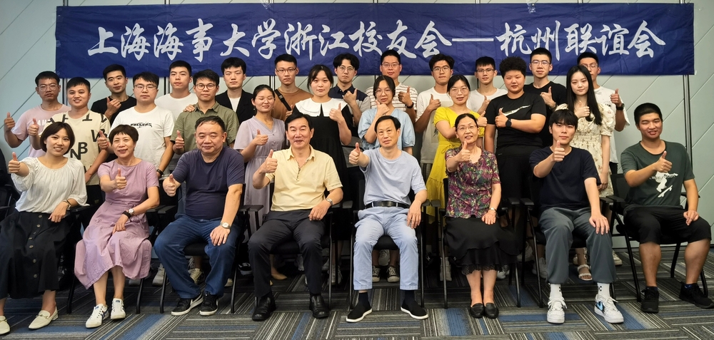 浙江校友会杭州分会迎新送新活动