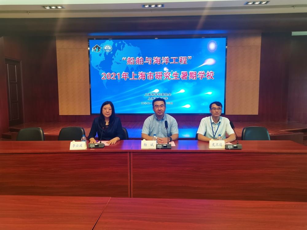 开学典礼现场