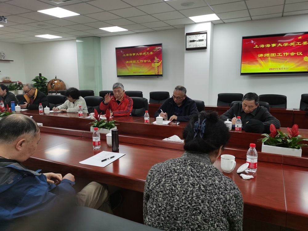  校关工委常务副主任张川国老师布置工作