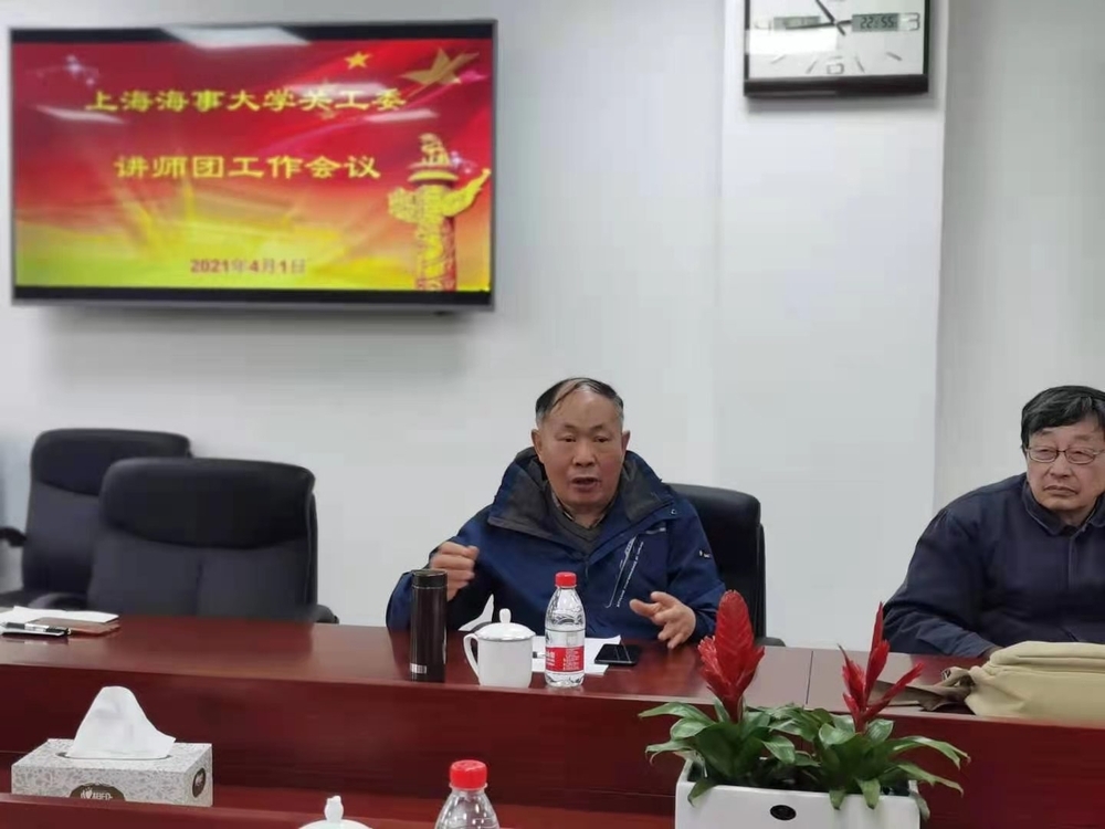 黄菊良老师发言