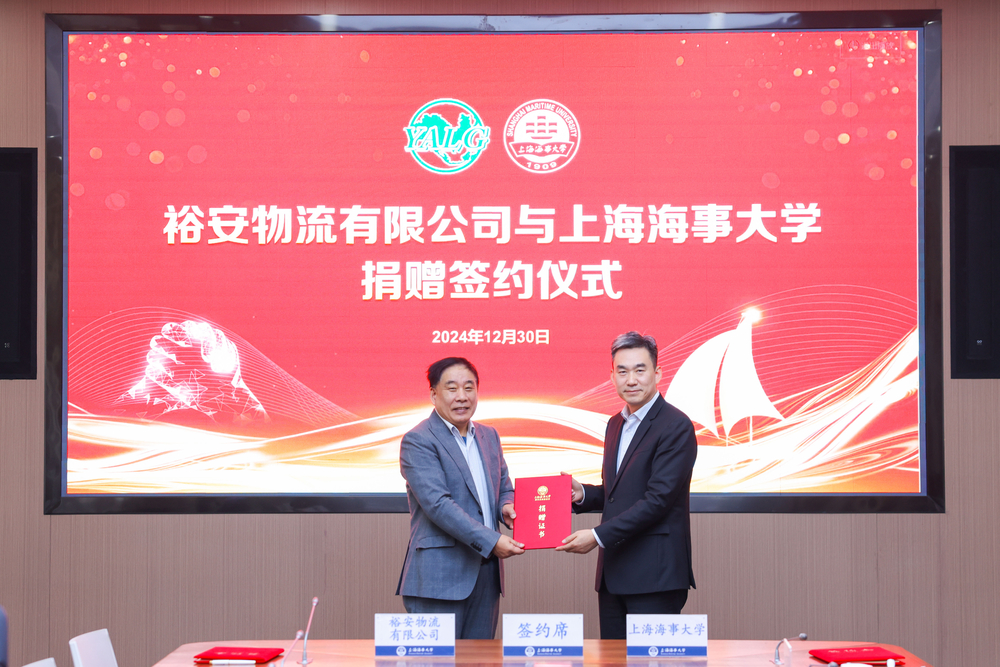 初北平校长为陈晓华董事长颁发捐赠证书