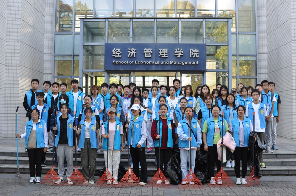 经济管理学院学生清扫校园