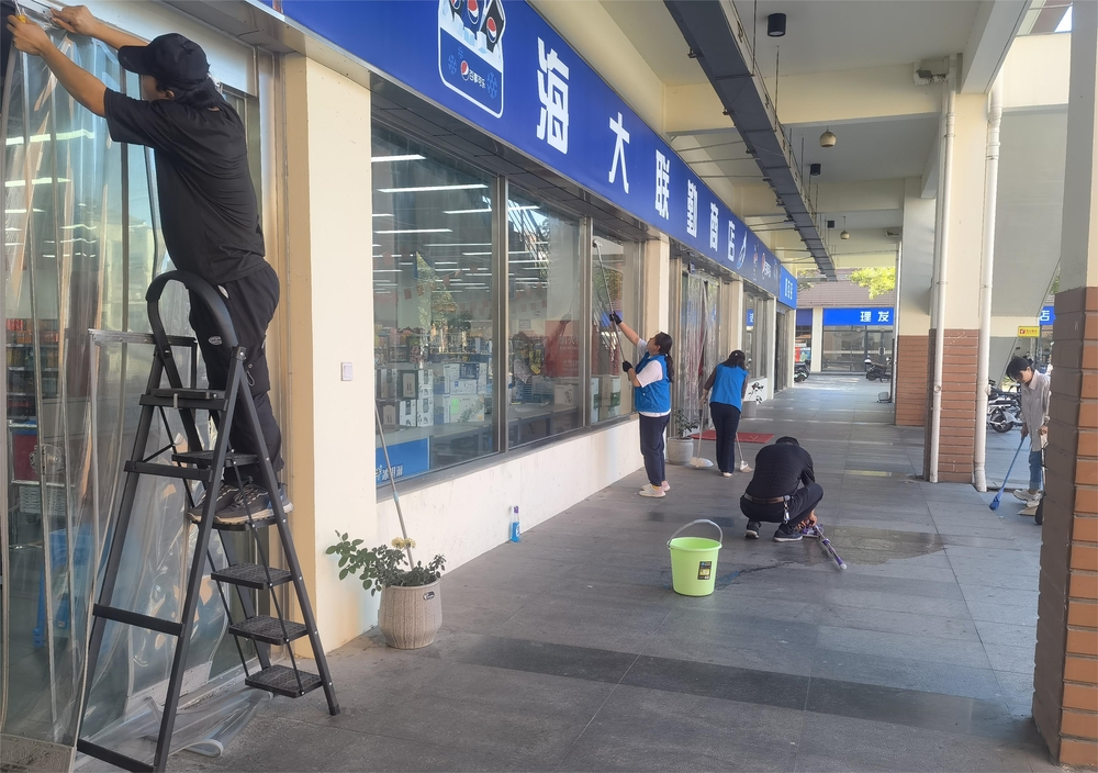 资产公司北广商店区域开展清洁活动