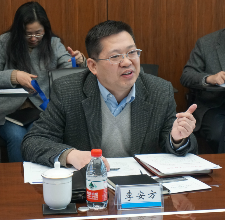 上海市哲社办主任李安方致辞