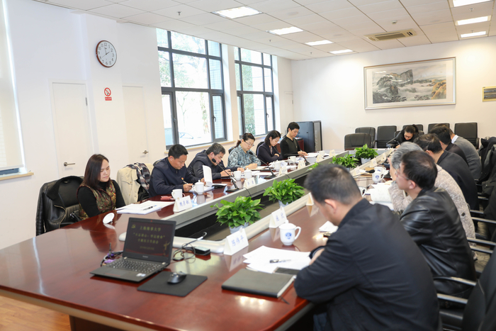 专题民主生活会