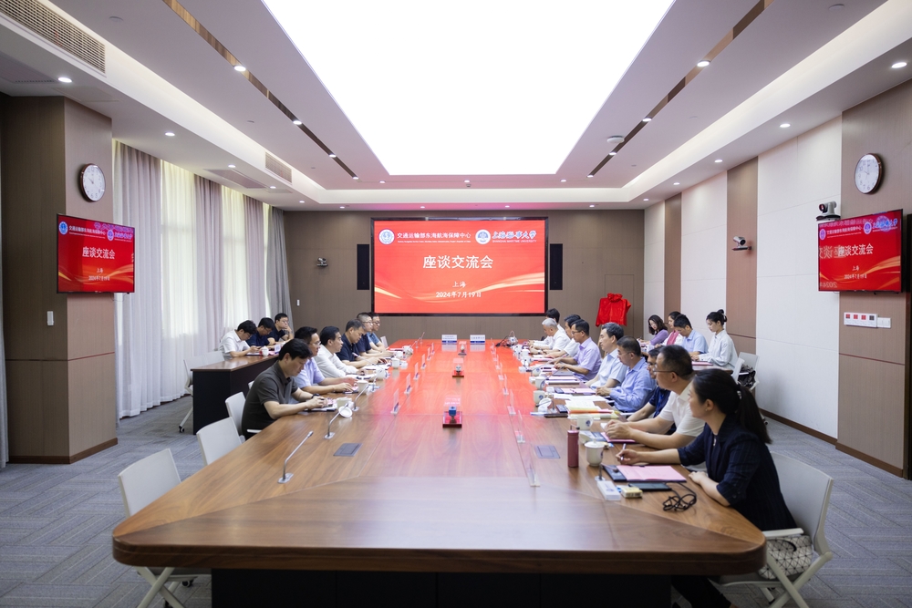 20240720040306880200.jpg 双方座谈交流