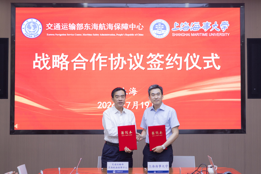 20240720040307095500.jpg 双方签订战略合作协议