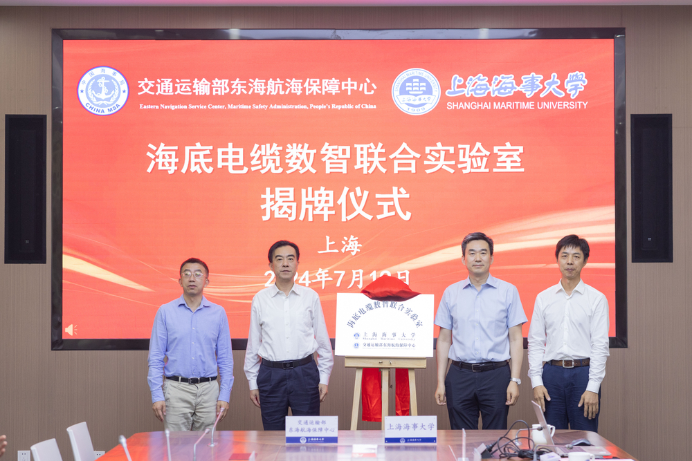 20240720040307289700.jpg 双方揭牌联合实验室