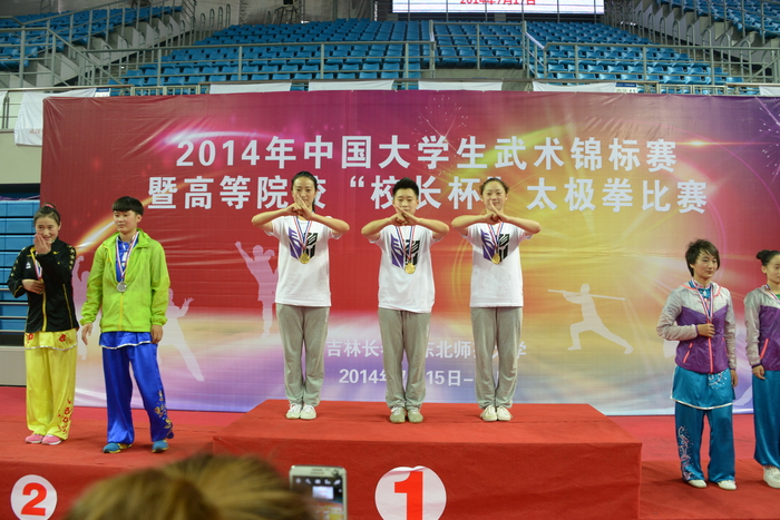 我校女子三人对练选手在冠军领奖台上 我校女子三人对练选手在冠军领奖台上