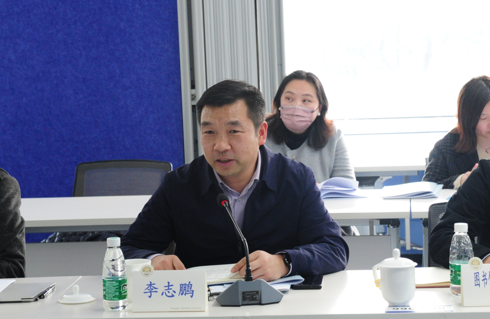 校党委副书记、副校长李志鹏主持会议并讲话