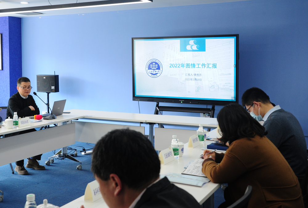 图书馆馆长黄维忠作工作报告