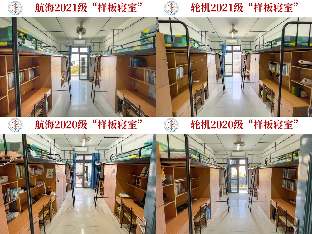 “样板寝室”展示