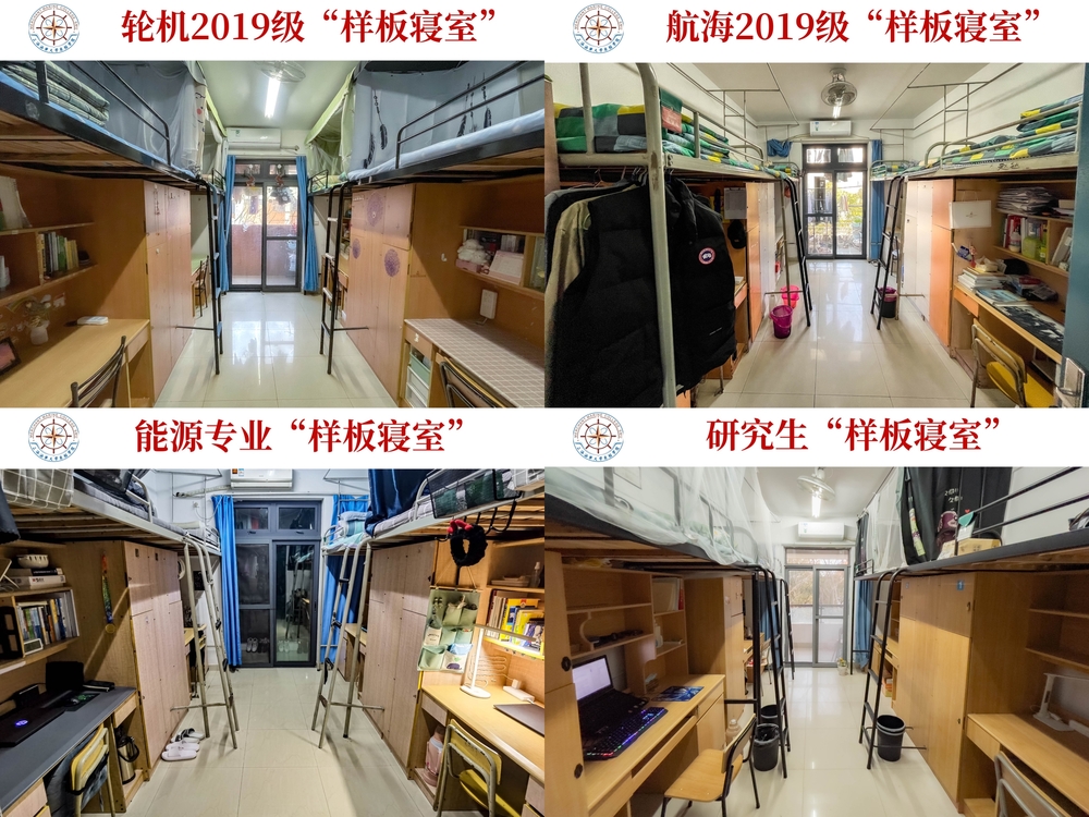 “样板寝室”展示