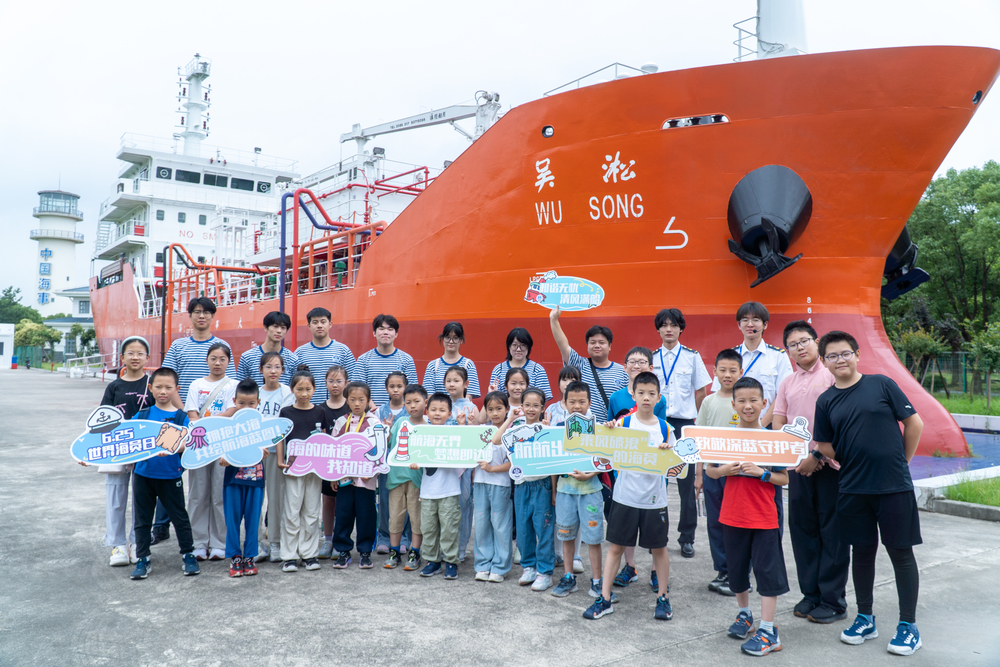 20250626082136587300.jpg “海员日奇妙之旅”吴淞合照