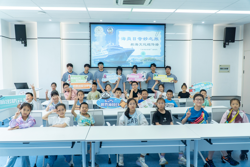 “海员日奇妙之旅”合影