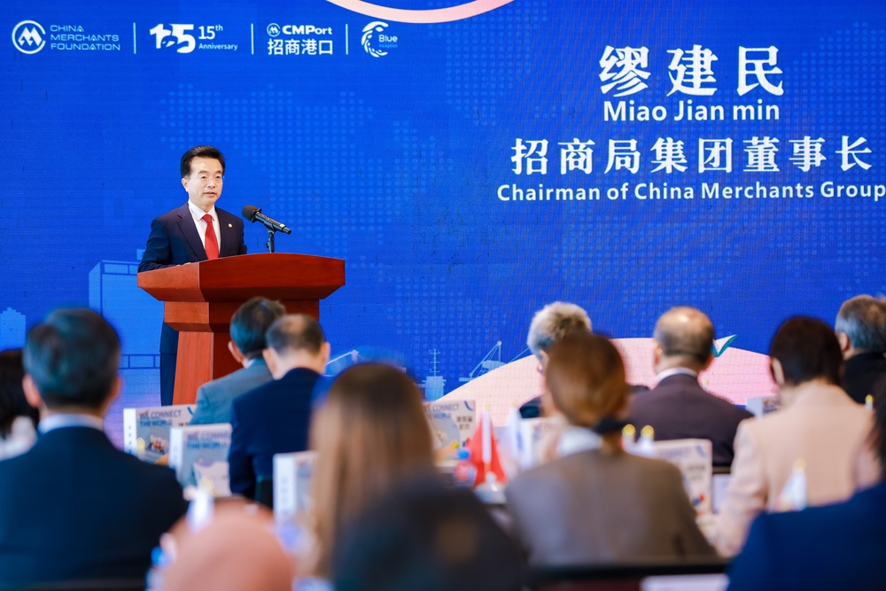 缪建民寄语C Blue优才计划启航班学员