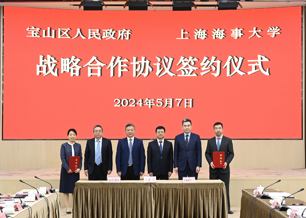 宝山区与学校共同签署《战略合作协议》