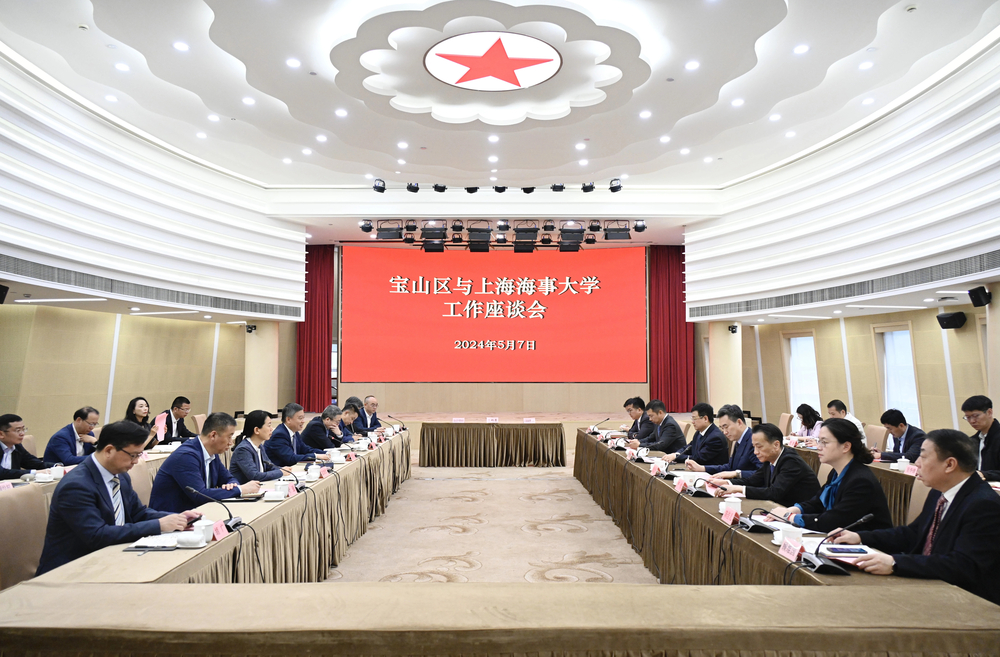 座谈会现场