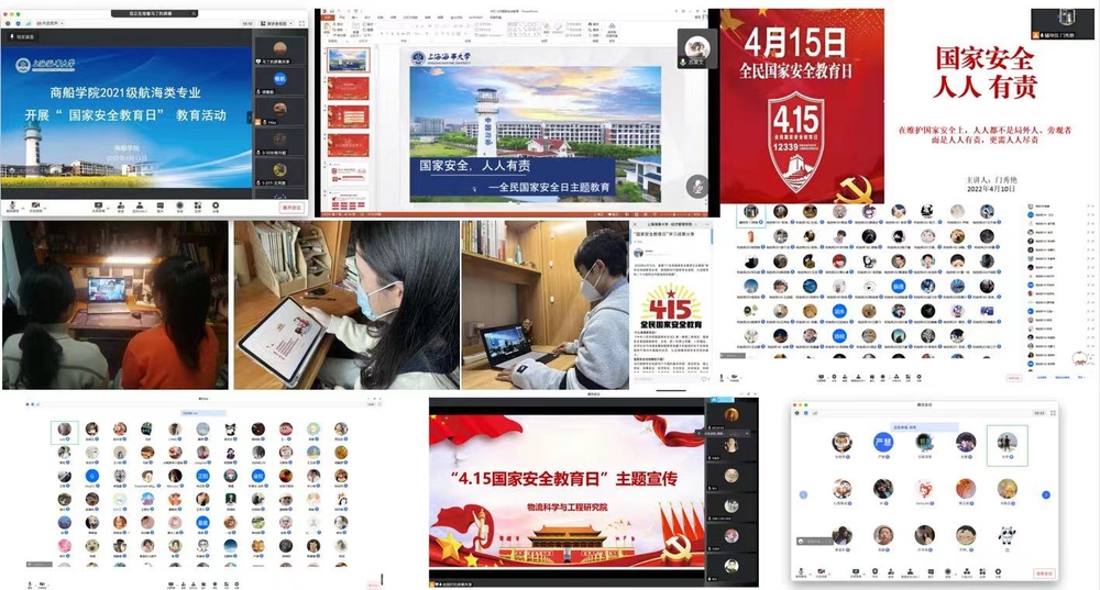 20220416121105131700.jpg 各学院开展国家安全教育剪影