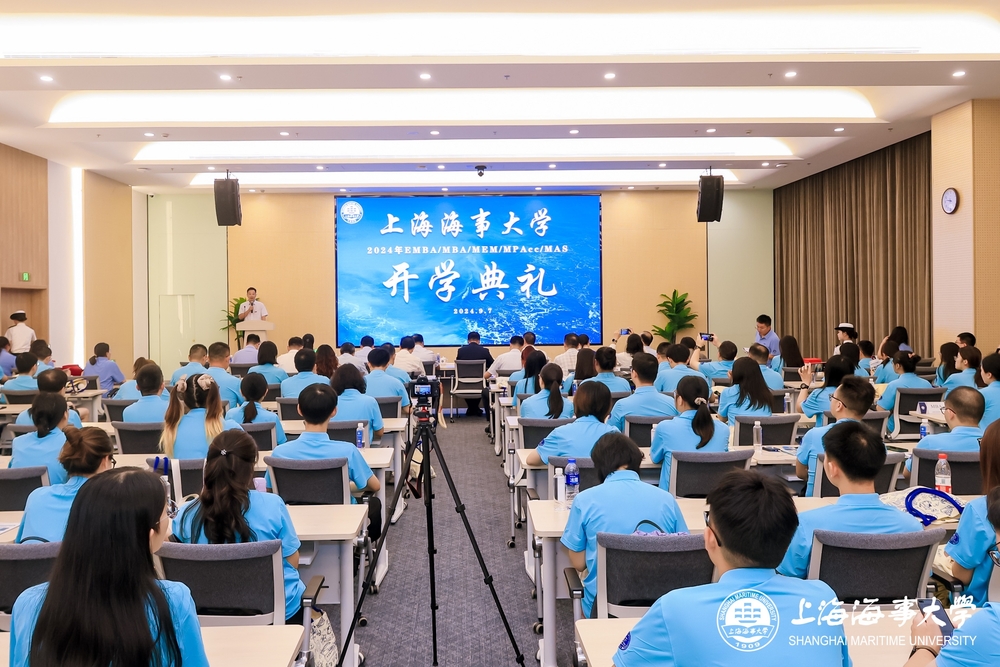 20240911043225379600.jpg 典礼现场