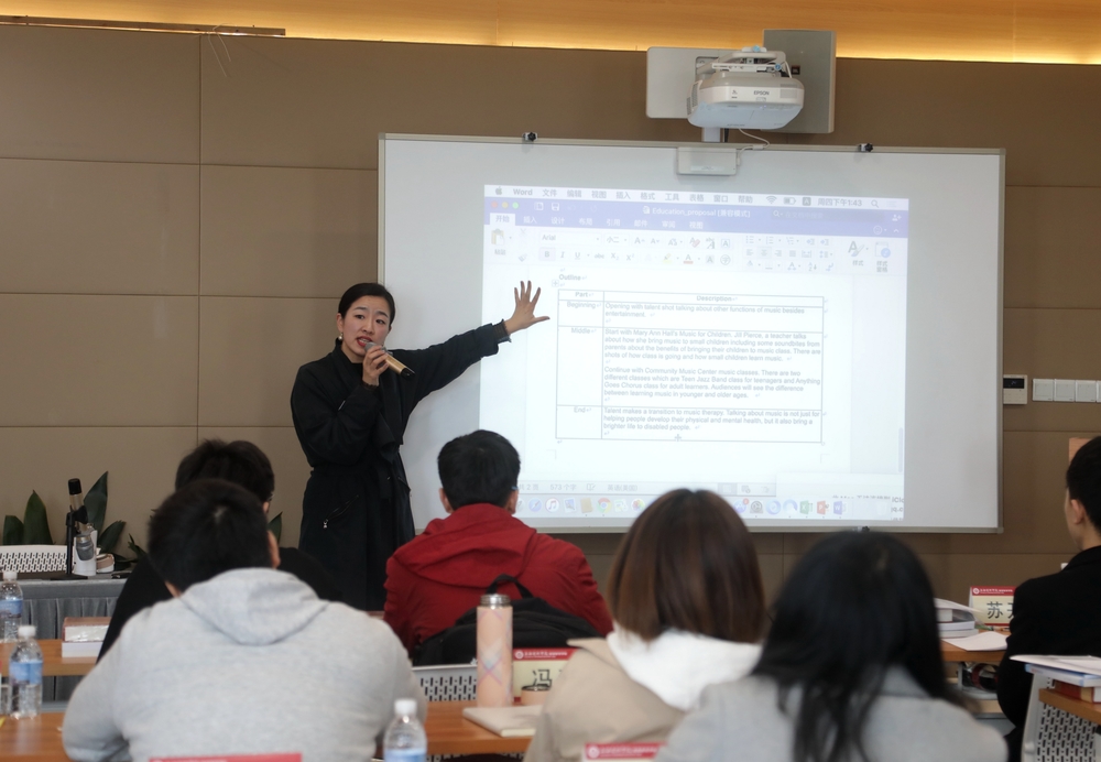 上海建桥学院顾闻老师讲授