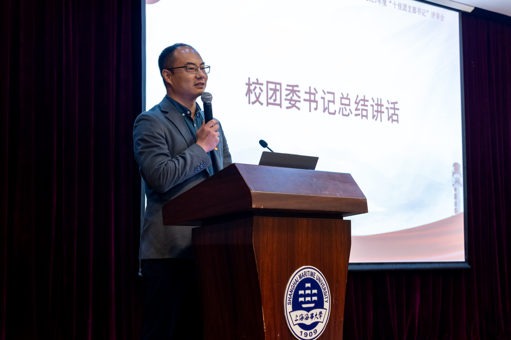 总结讲话