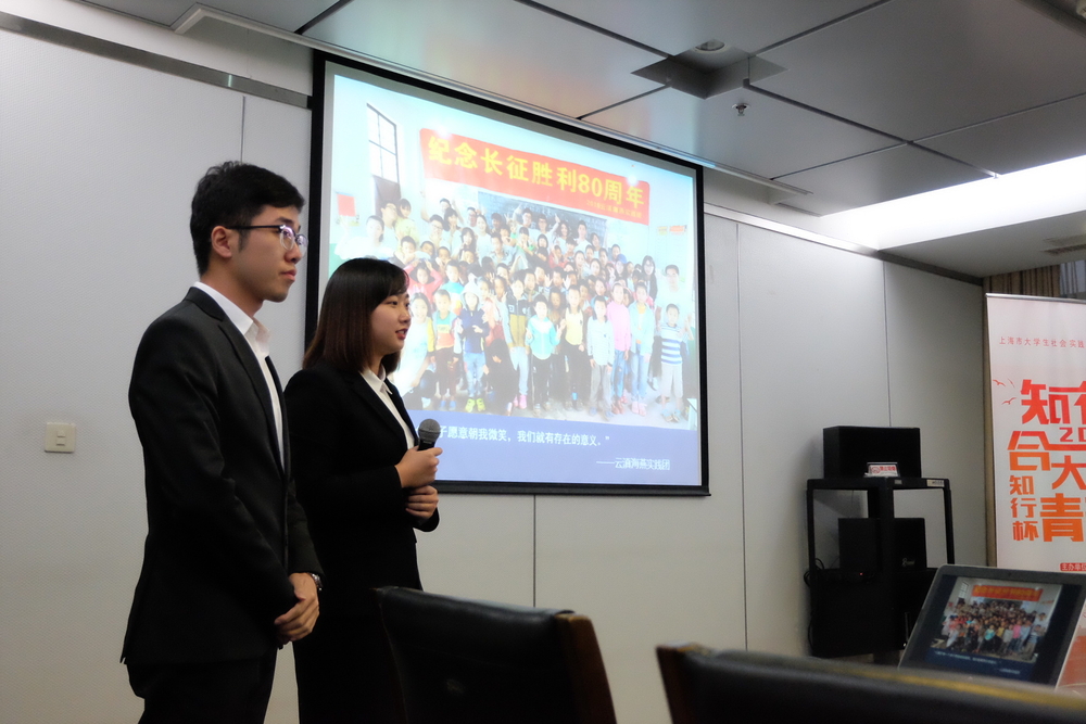“云滇海燕”实践队答辩