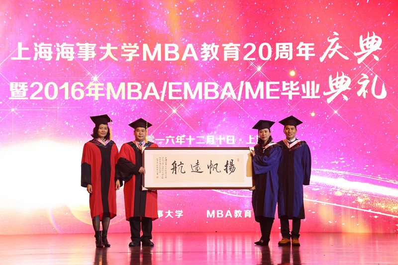 毕业学员捐赠