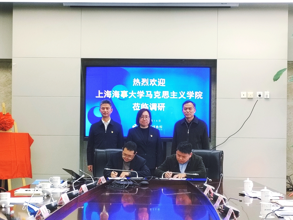  支部共建签约