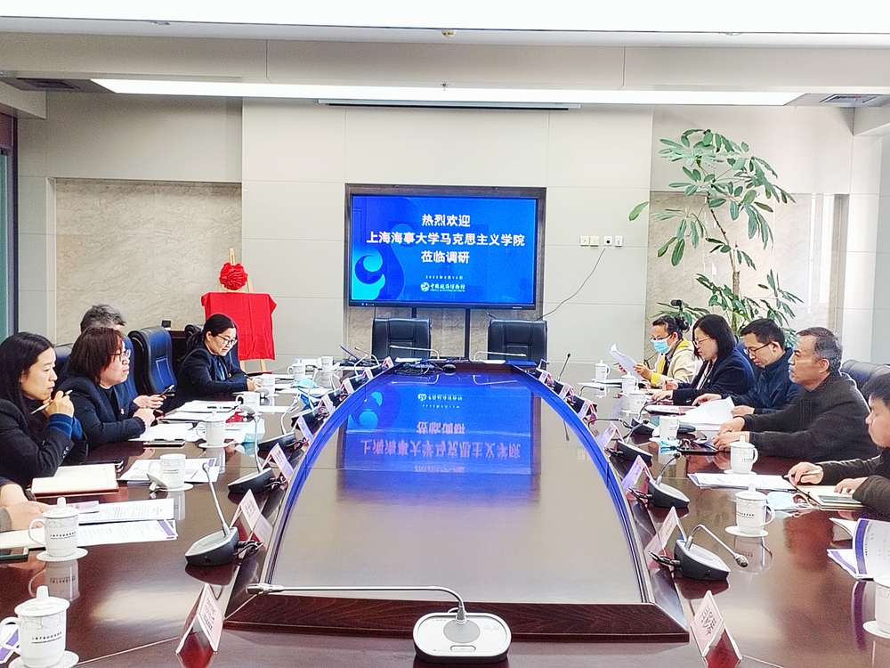 调研座谈现场