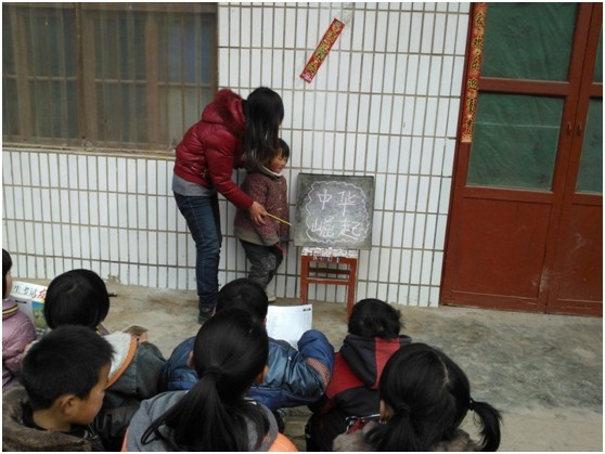 乡村志愿教书 乡村志愿教书