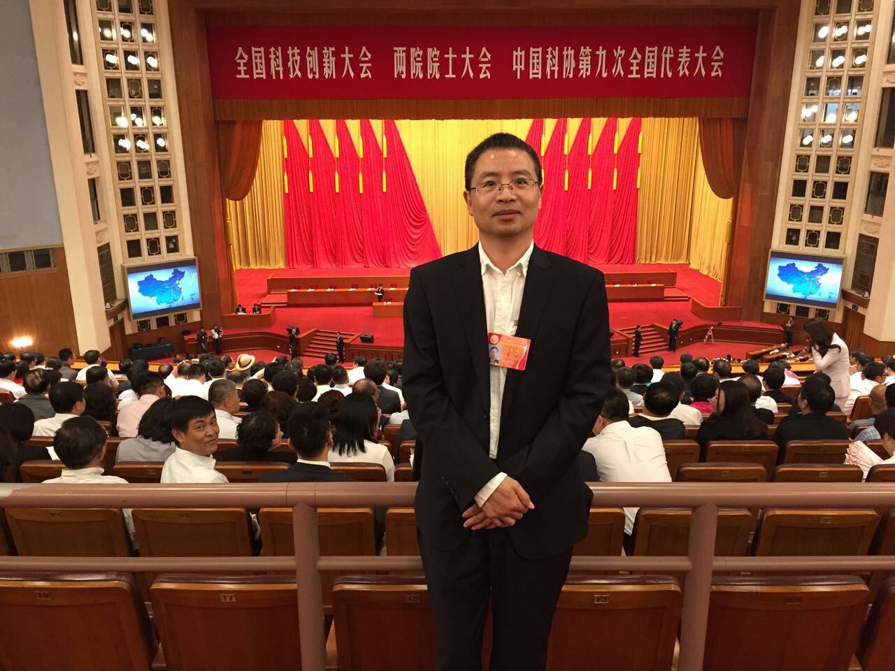 曾骥教授参加中国科协第九次全国代表大会
