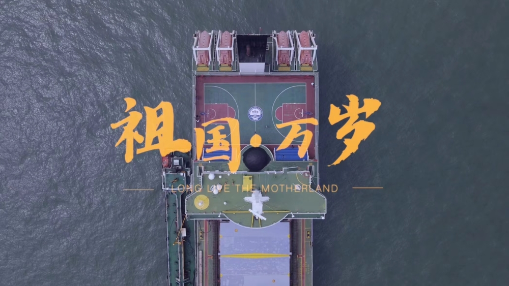 20240605030024223700.jpg 获奖视频封面