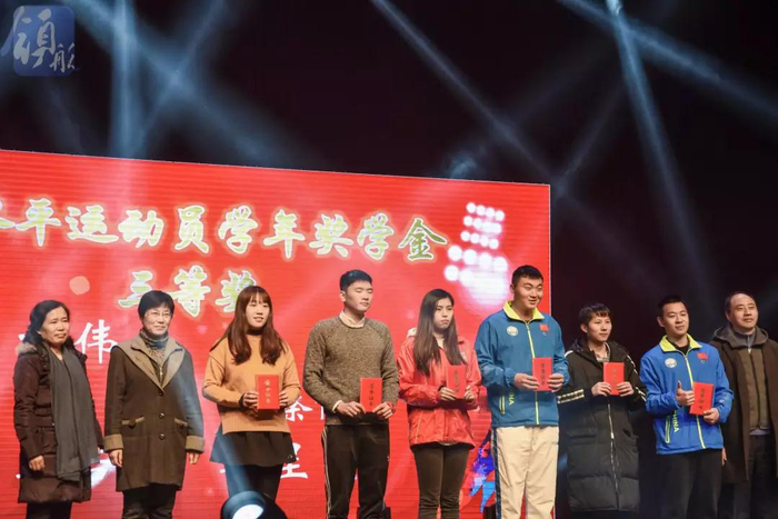 运动员学年二等奖、三等奖