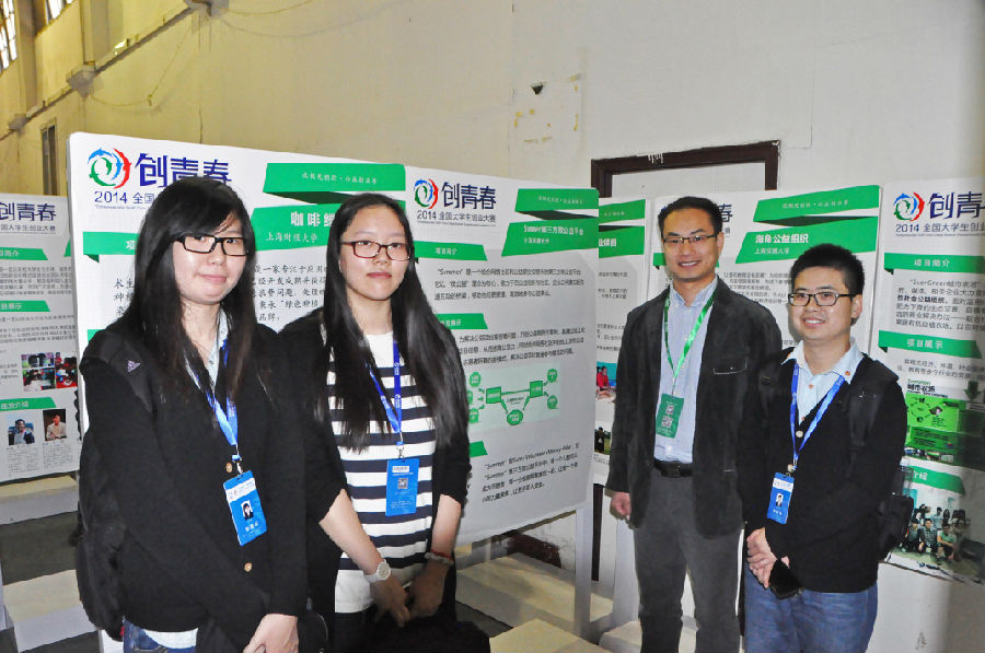 我校svmmer团队与指导教师赵大为