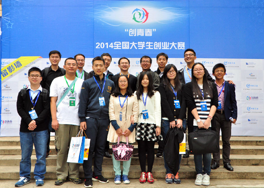 上海团市委学校部部长徐速等团市委老师与我校代表队合影