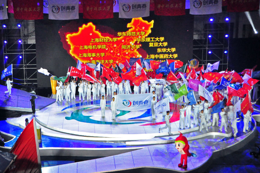 开幕式上海海事大学出旗