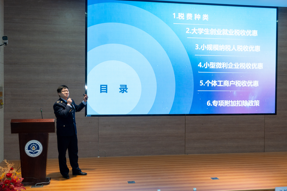 专题报告2