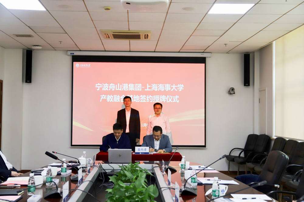 20231108032119208800.jpg 产教融合基地签约